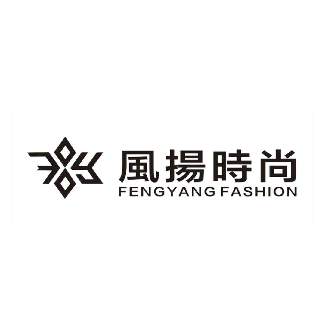 风扬时尚