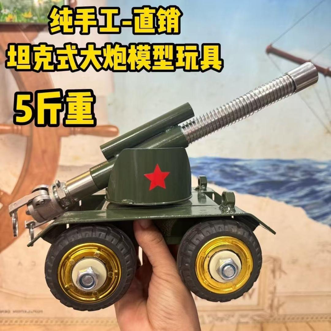 田哥玩具屋~欢乐时光