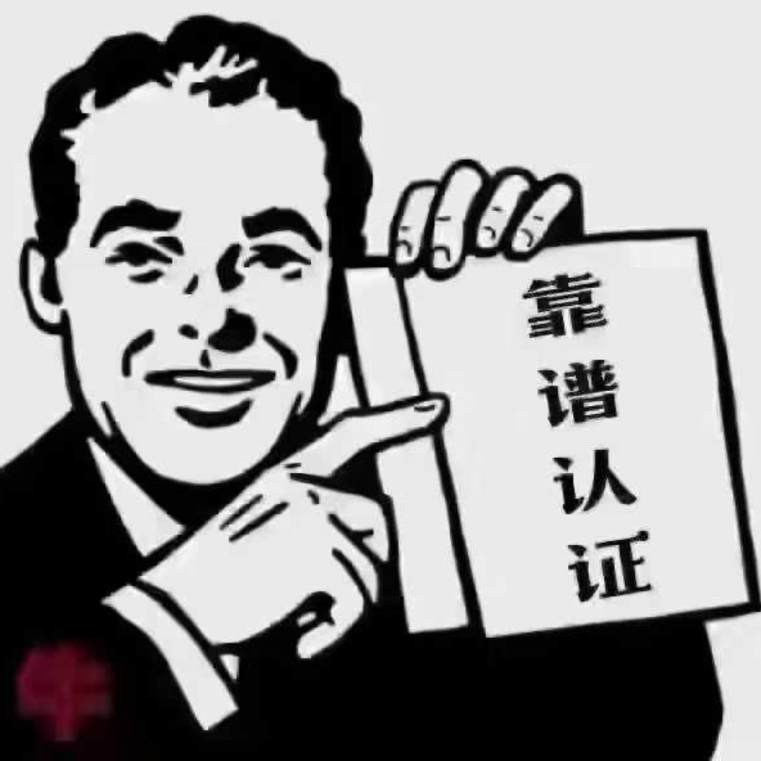 是个人物