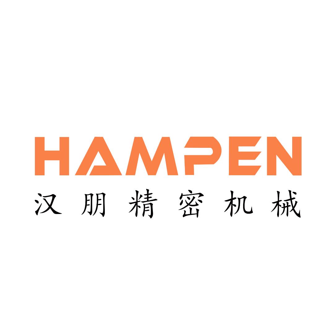 汉朋精密机械