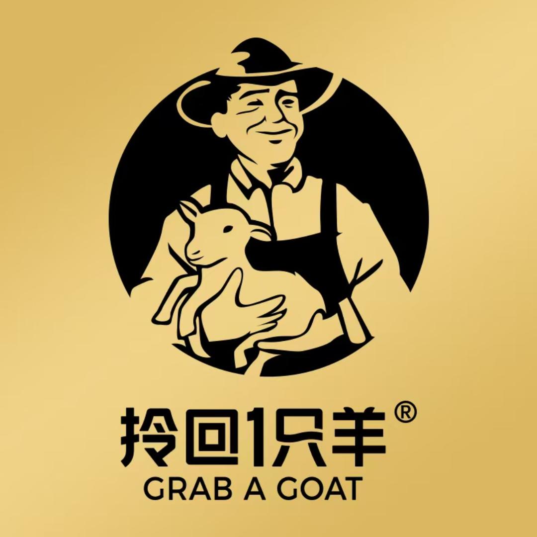 拎回1只羊奶粉旗舰店
