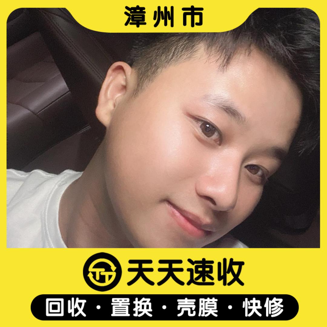 漳州聚丰云收机、手机、相机、无人机