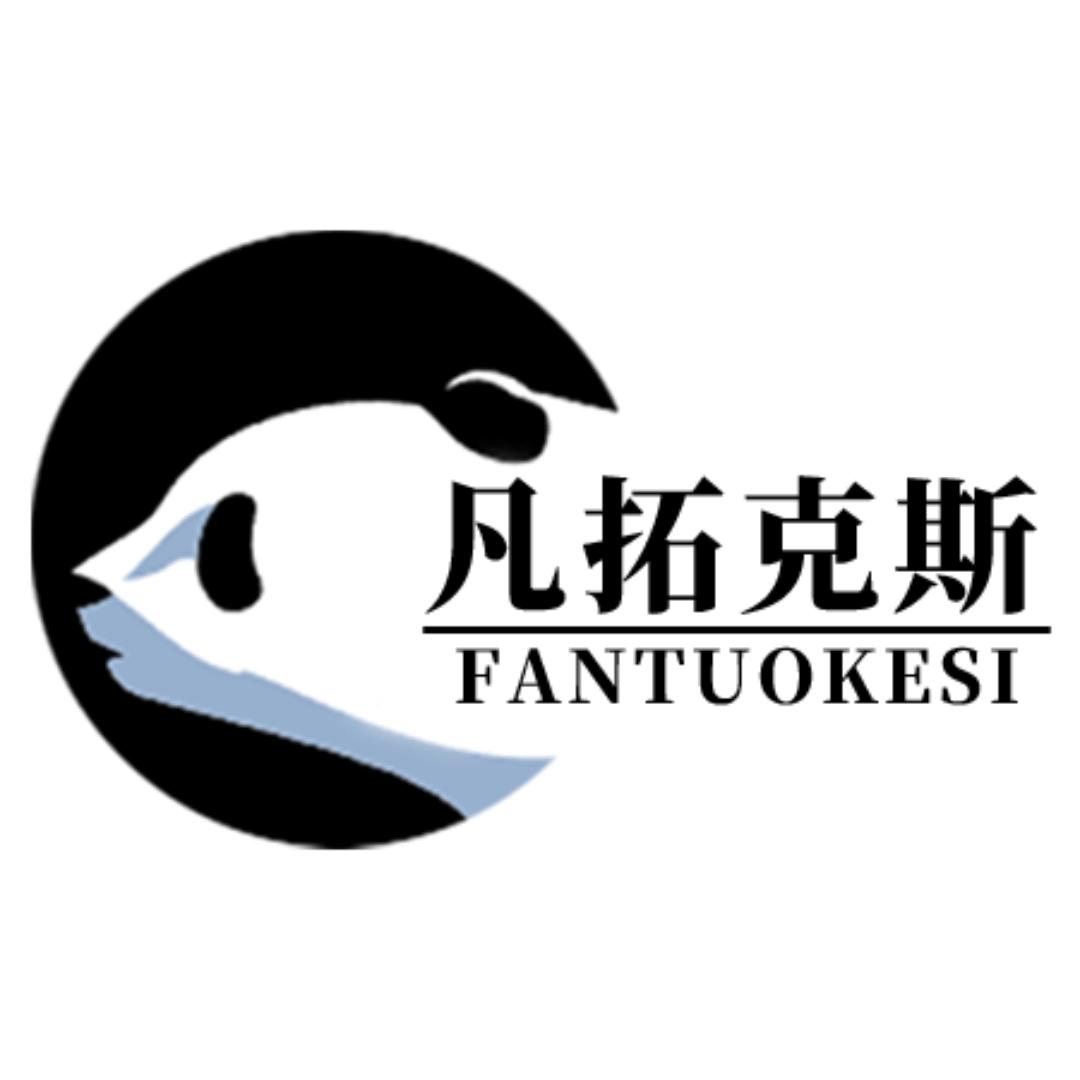 凡拓克斯