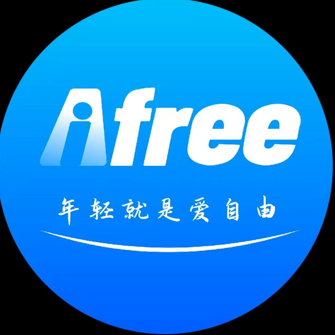 AiFree旅行