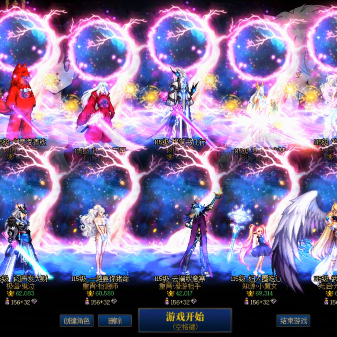 DNF无心