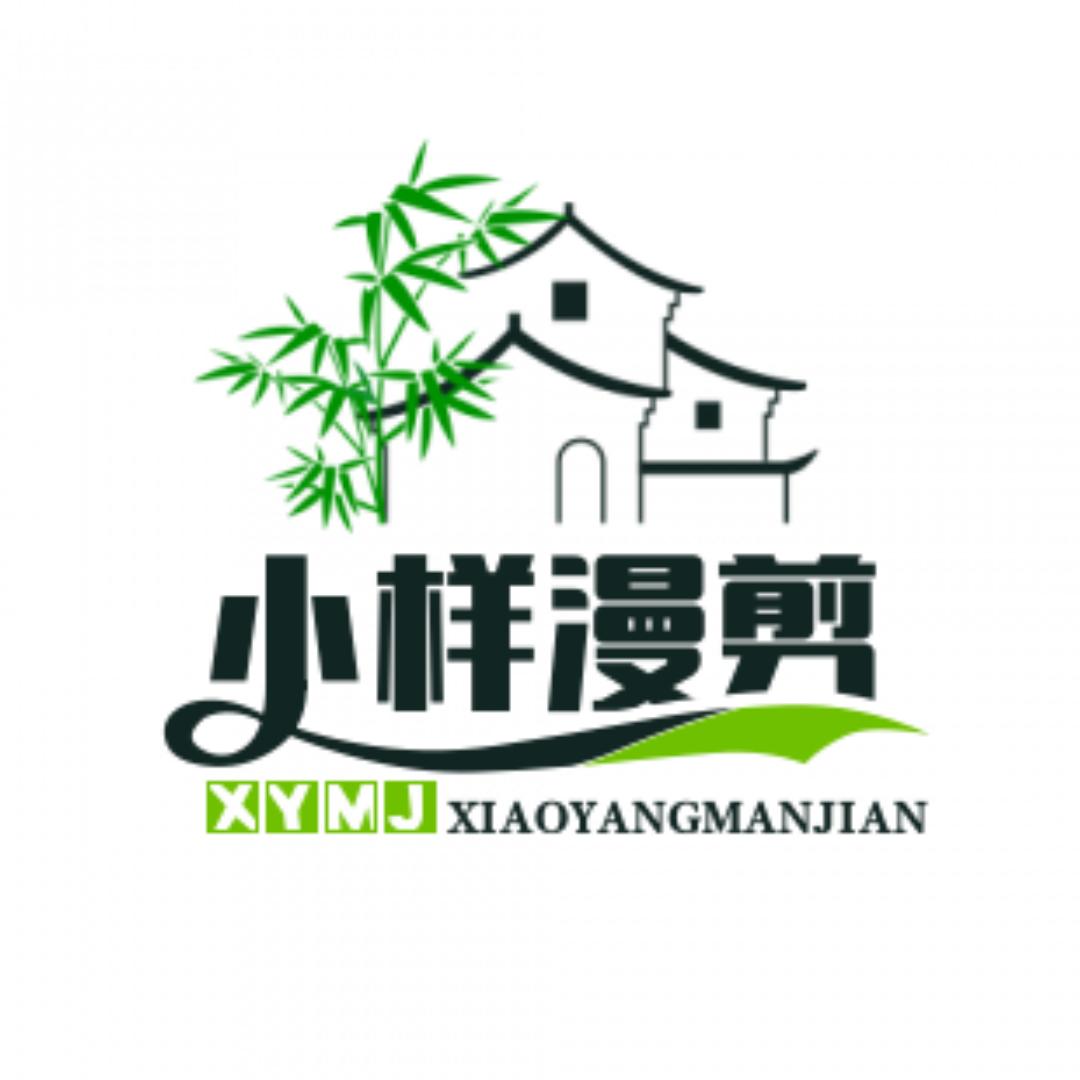 小样剪剧