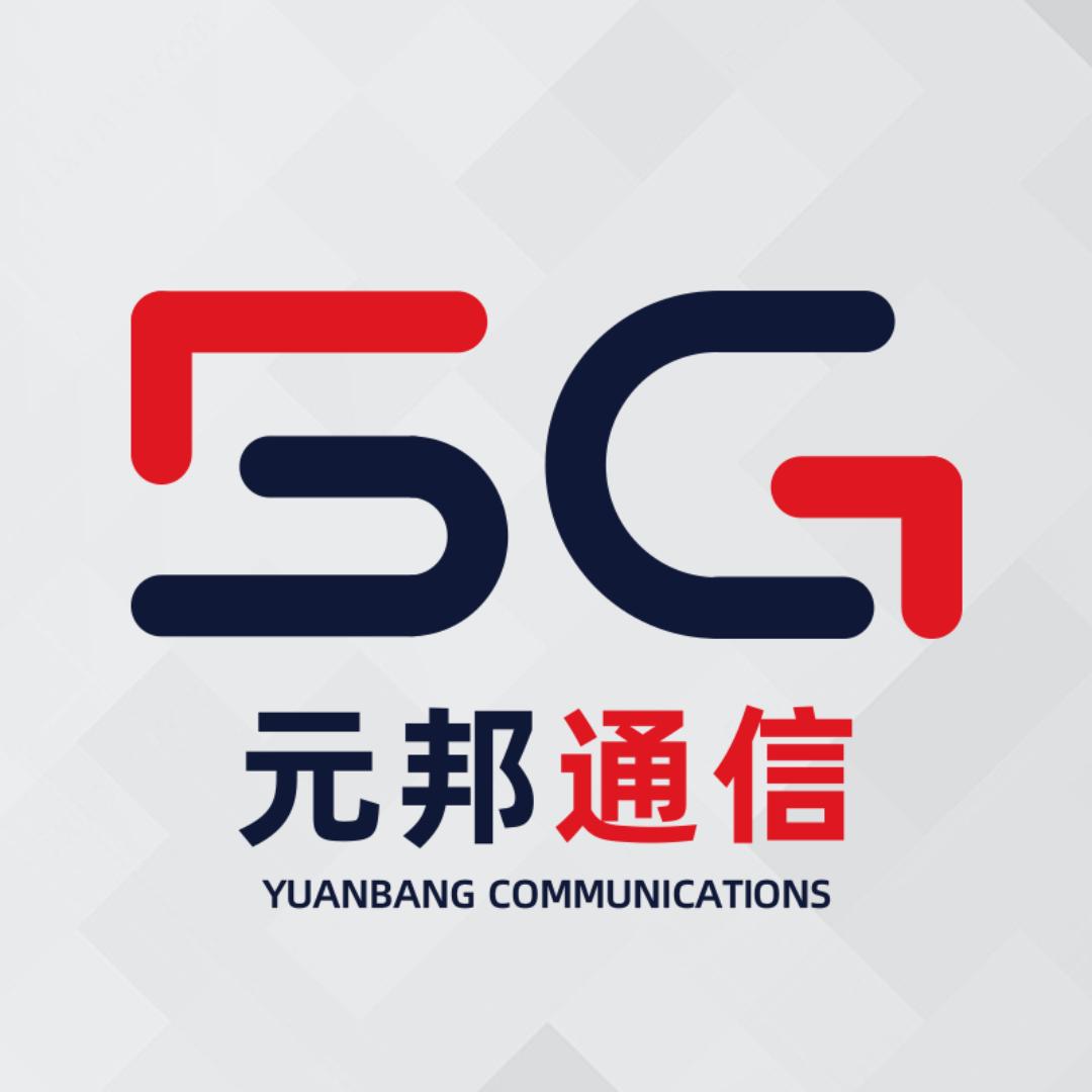 元邦通信