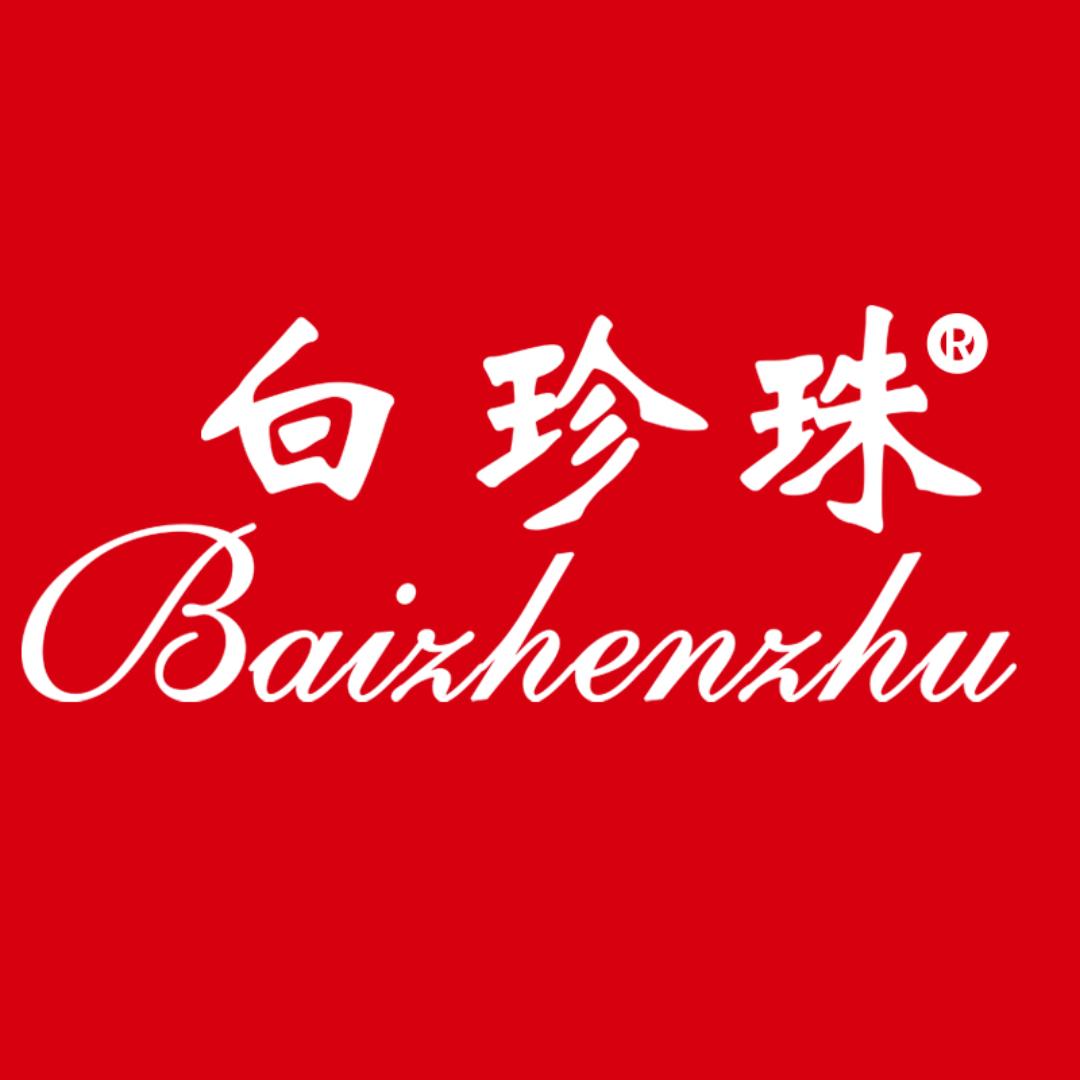 白珍珠畅心内衣专卖店