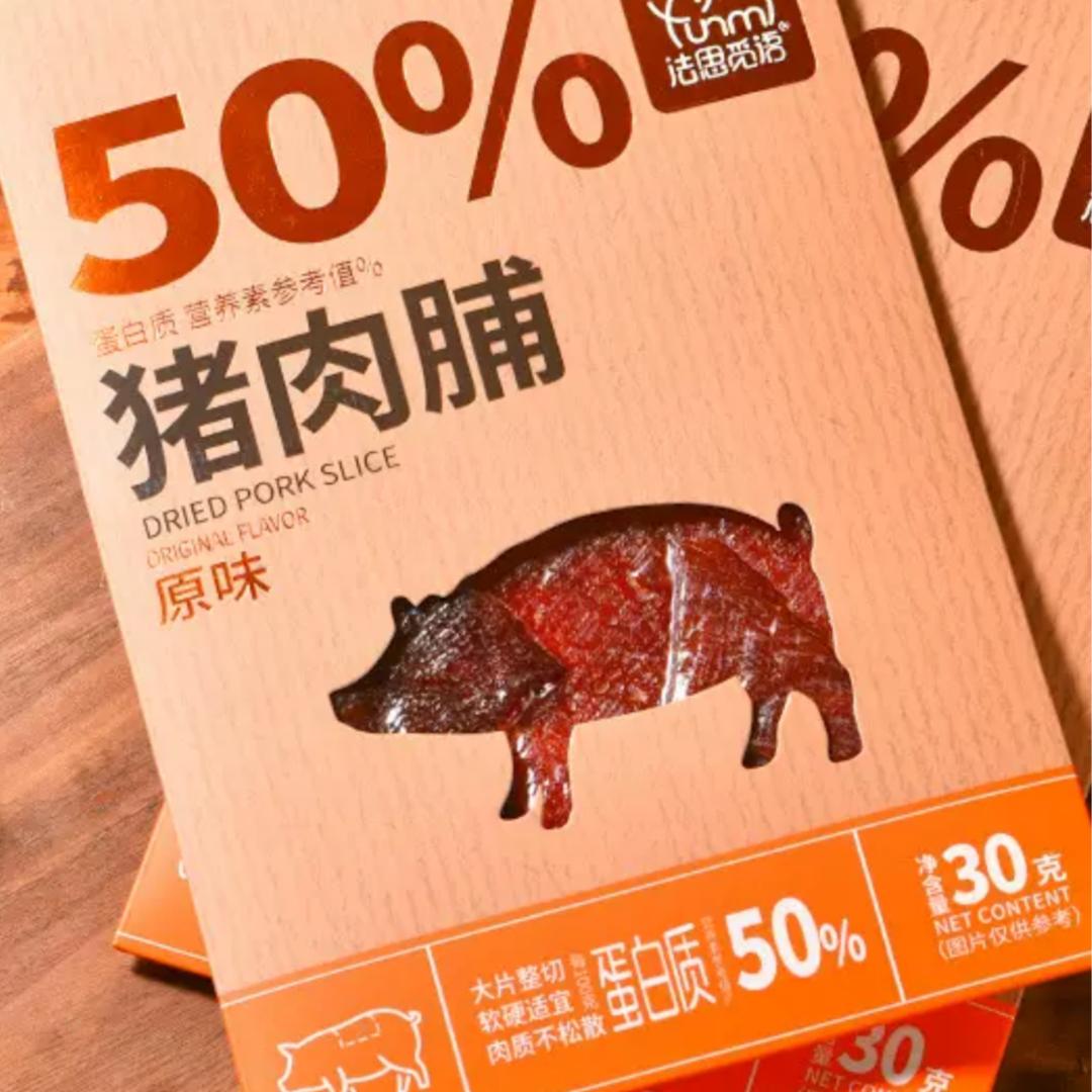 猪肉铺对对碰