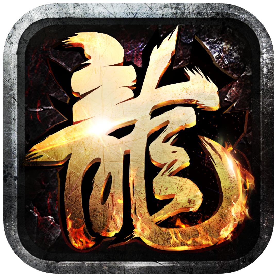 怒火一刀月卡版. 认证徽章