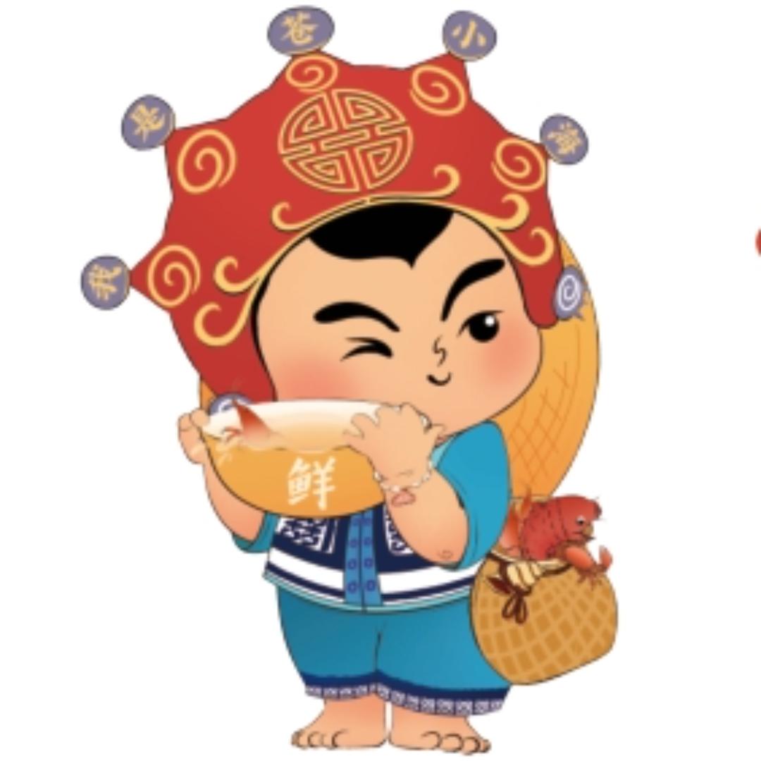 山海苍南  好物云集