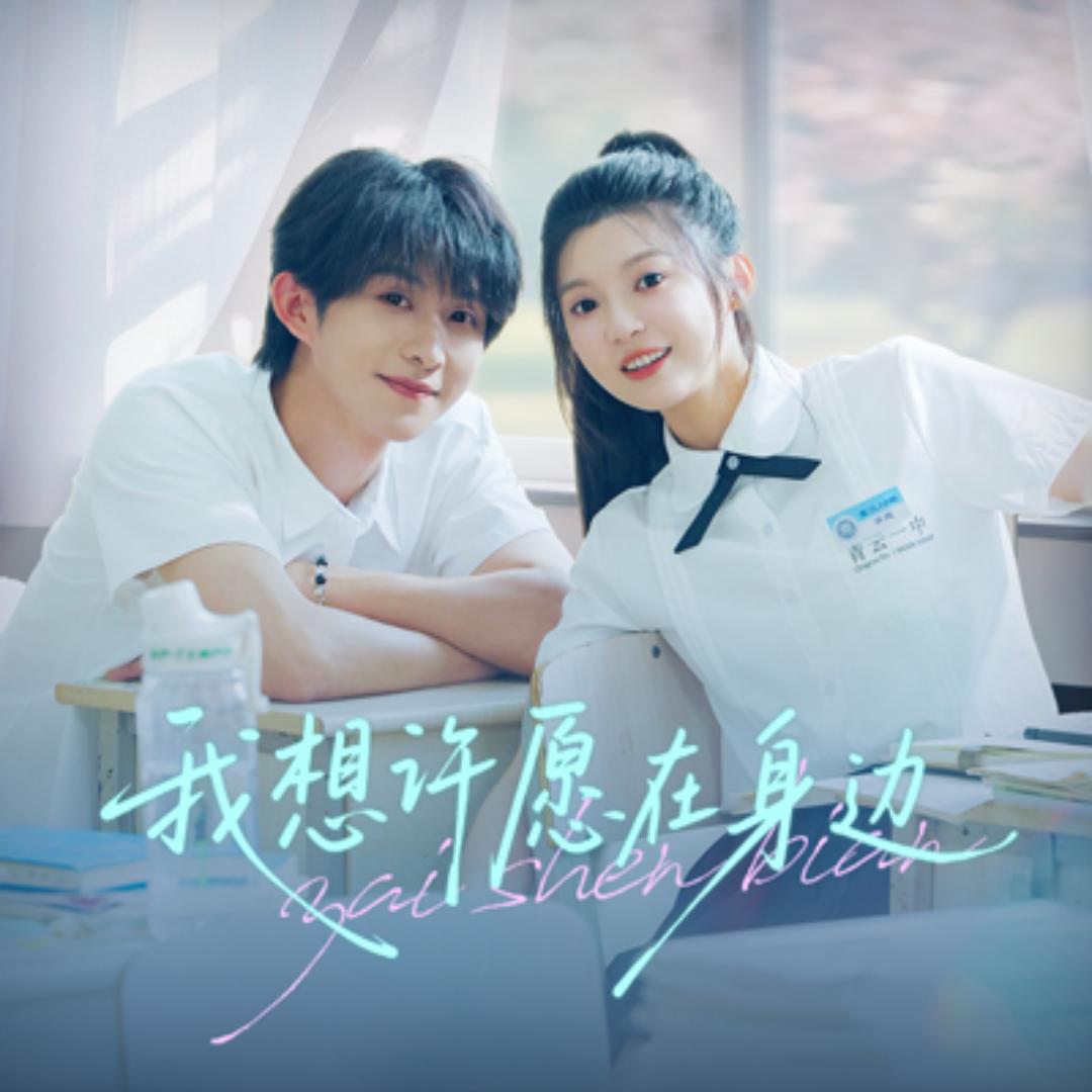 瑾禾剧场