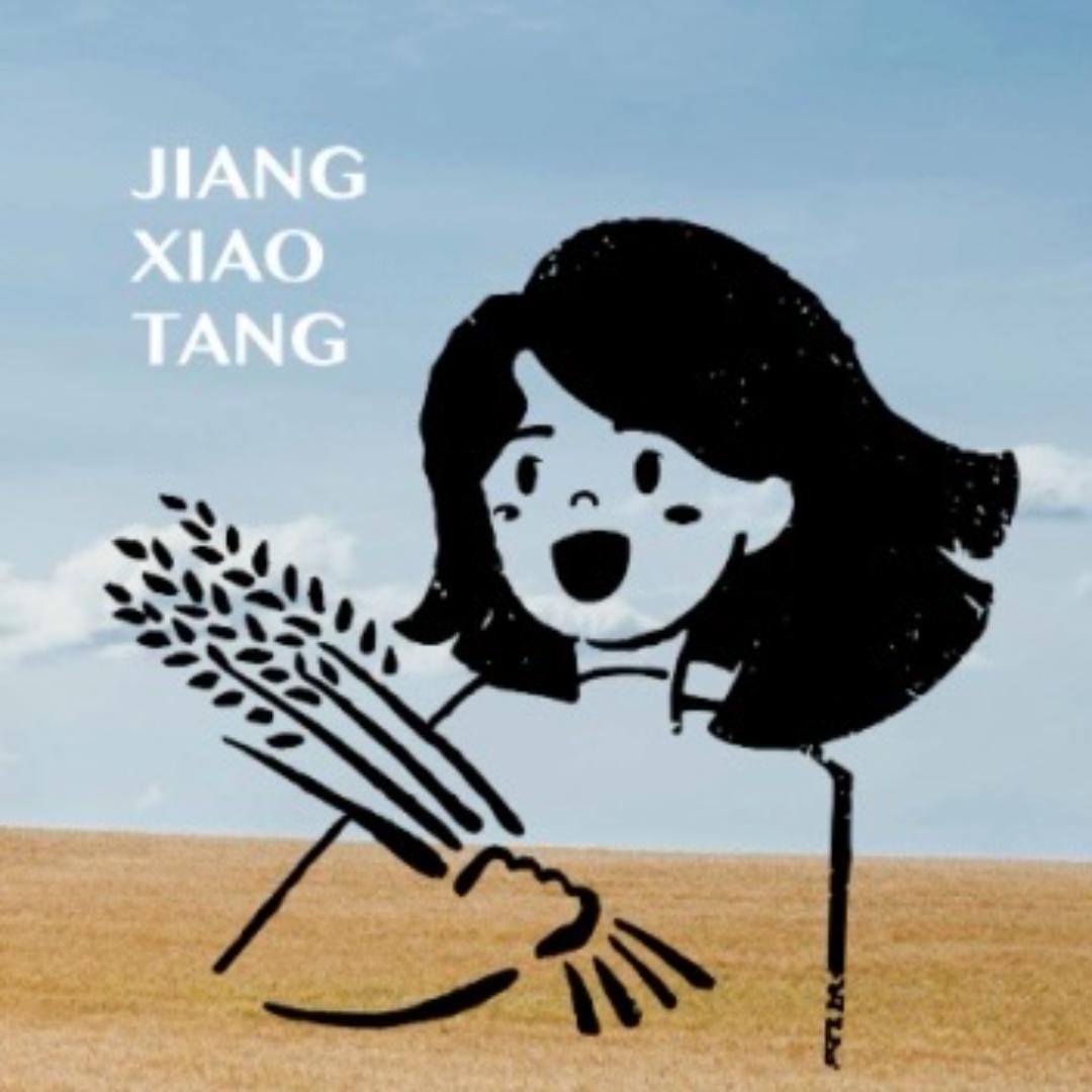 郑州疆小糖周春
