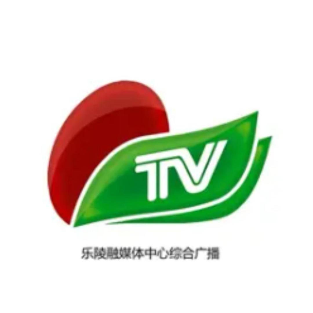乐陵融媒体中心综合广播