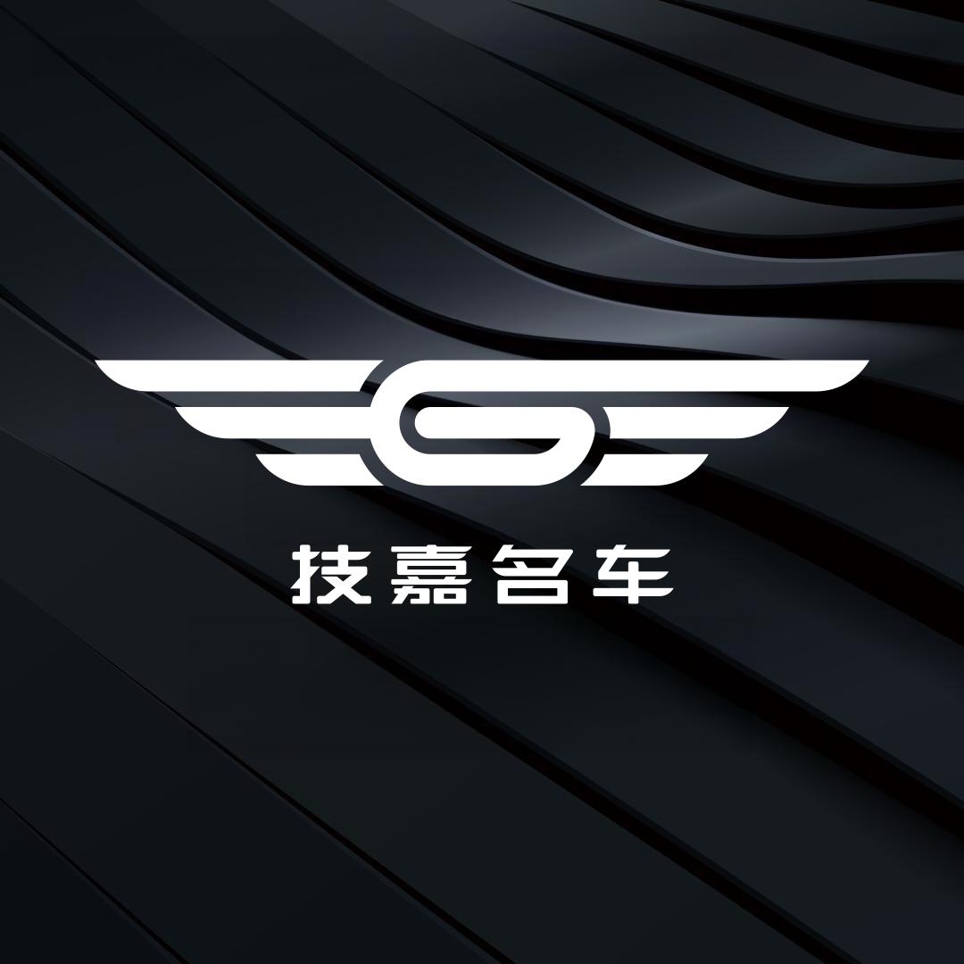 技嘉名车 全球豪车直选地