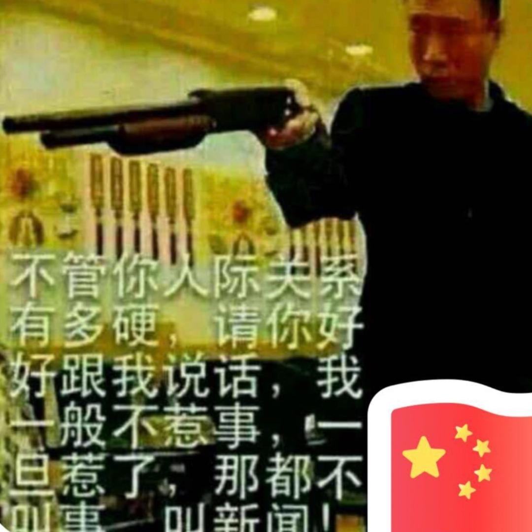 梦幻西游陈二狗