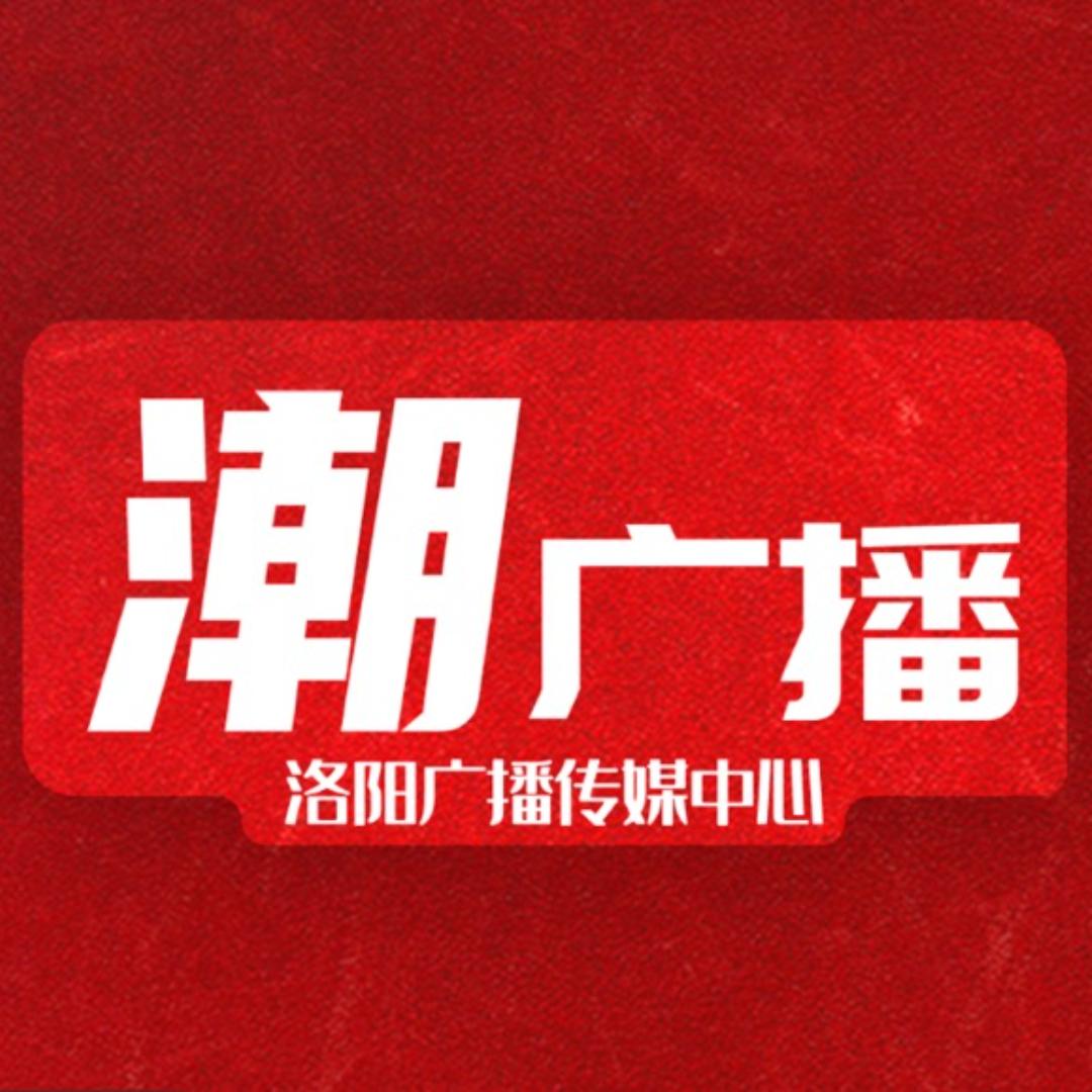 潮广播