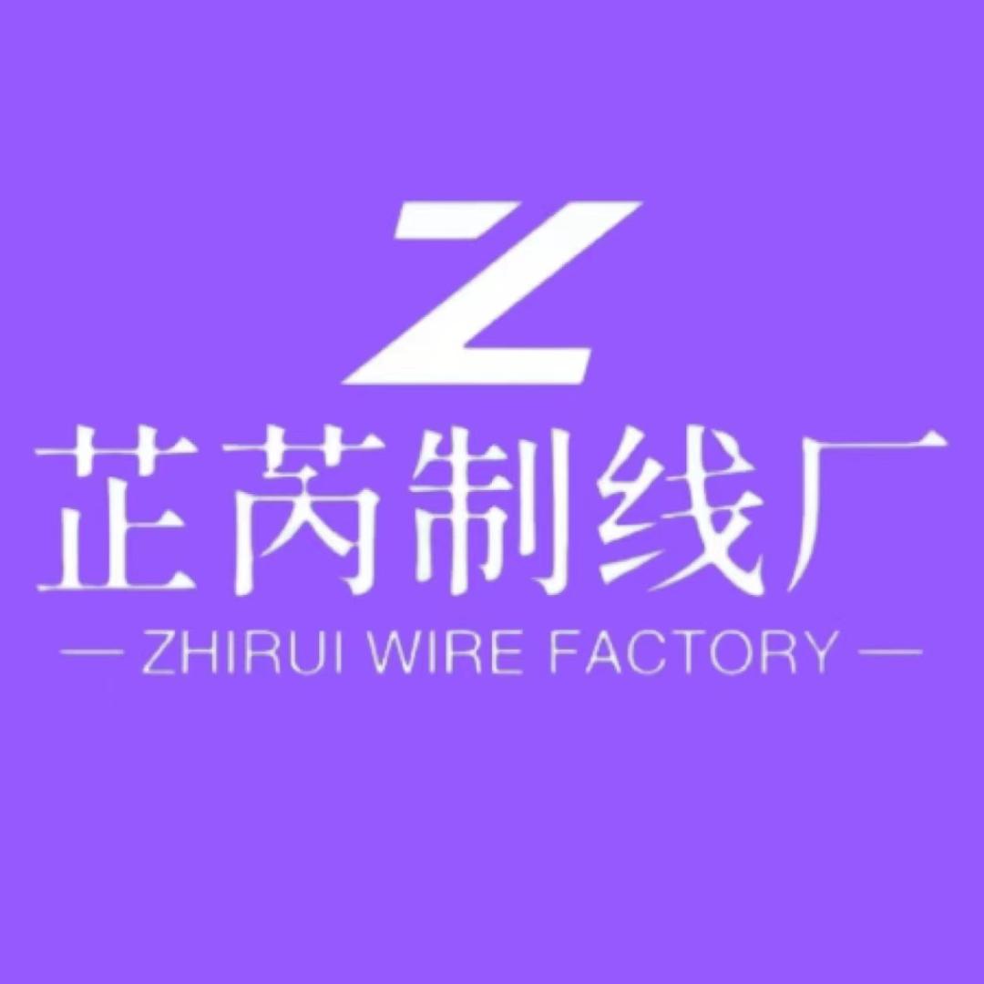 义乌市芷芮制线厂