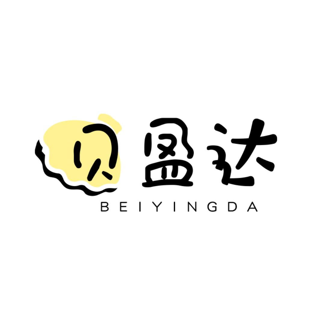 贝盈达内衣店