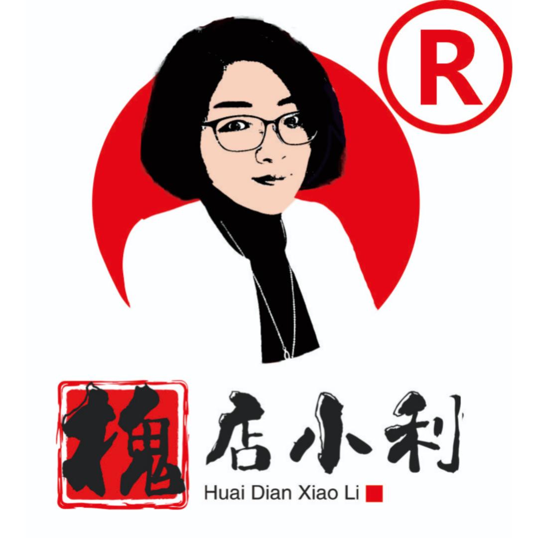 槐店小利食品企业店