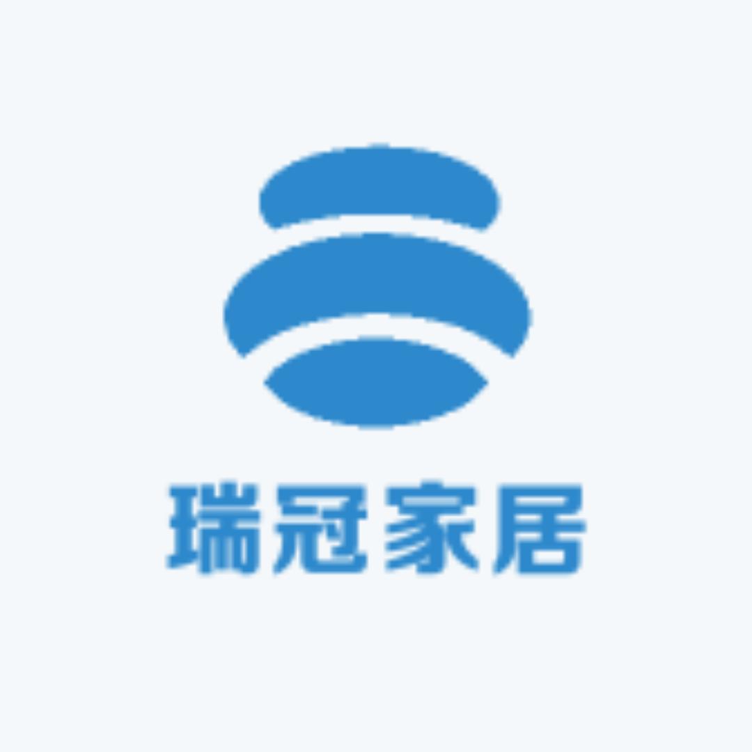 瑞冠家居