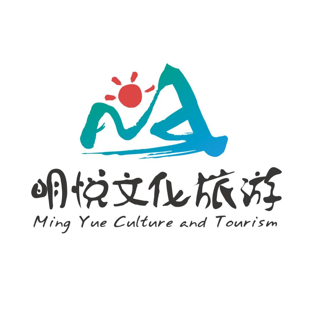 高明·明悦文旅