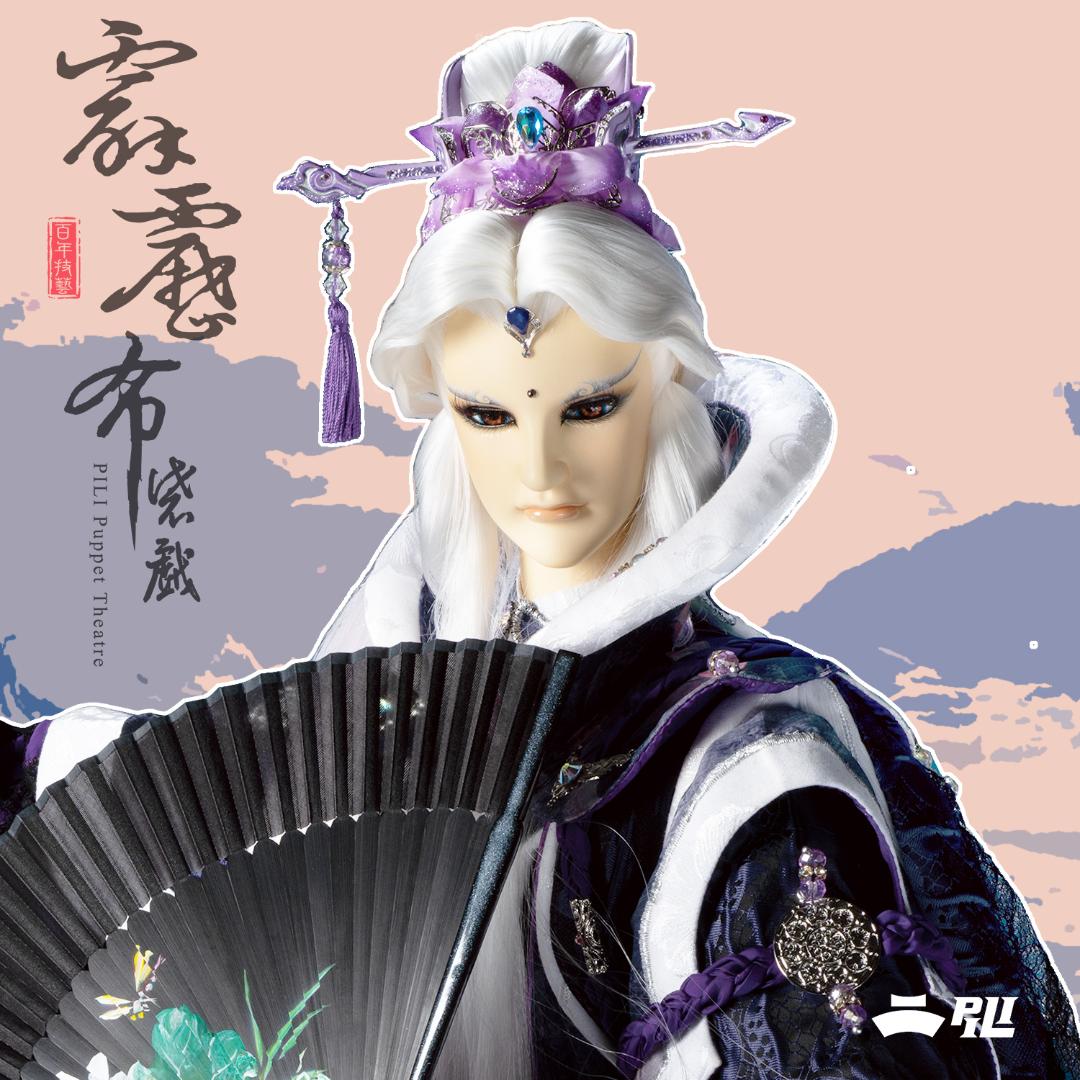 霹雳大霹雳（上海）多媒体科技有限公司动漫专卖店
