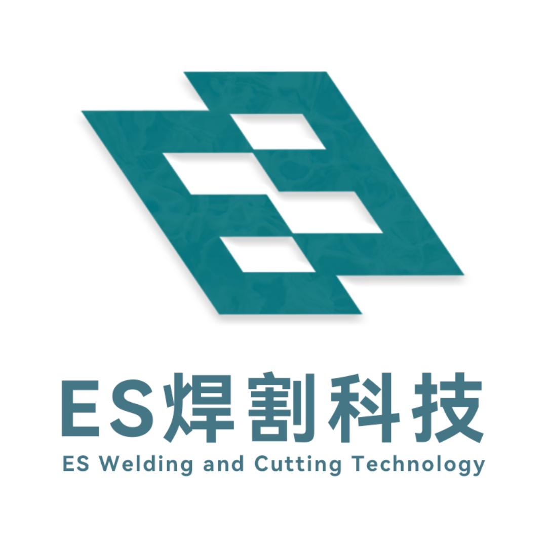 ES焊割五金机电
