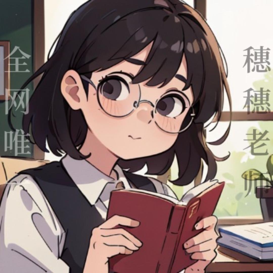 广州初升高团队