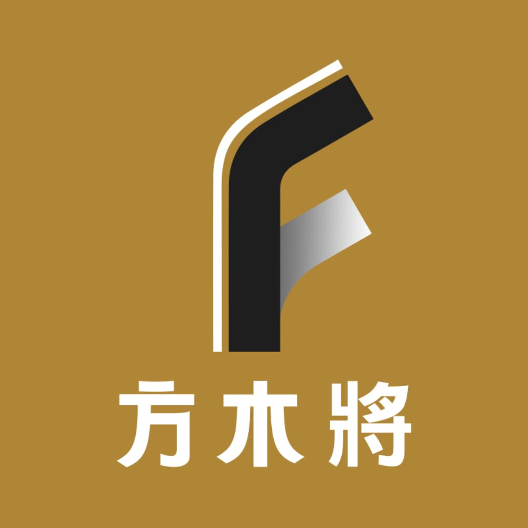 方木将实木工厂