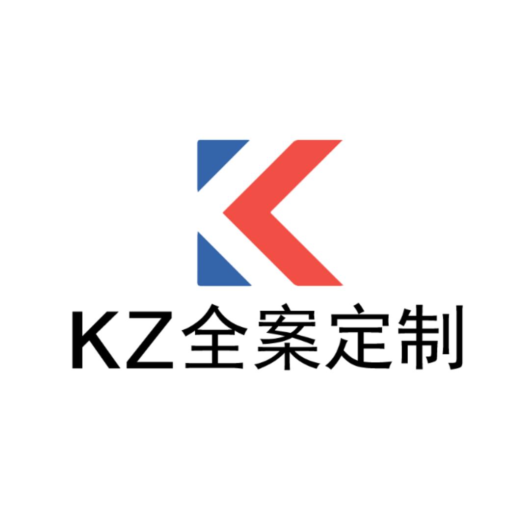 成都KZ全案定制