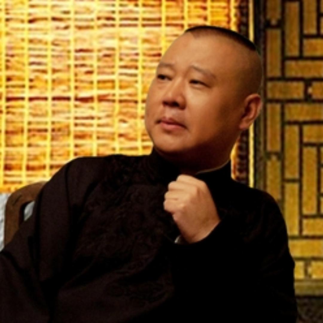 郭的坑语