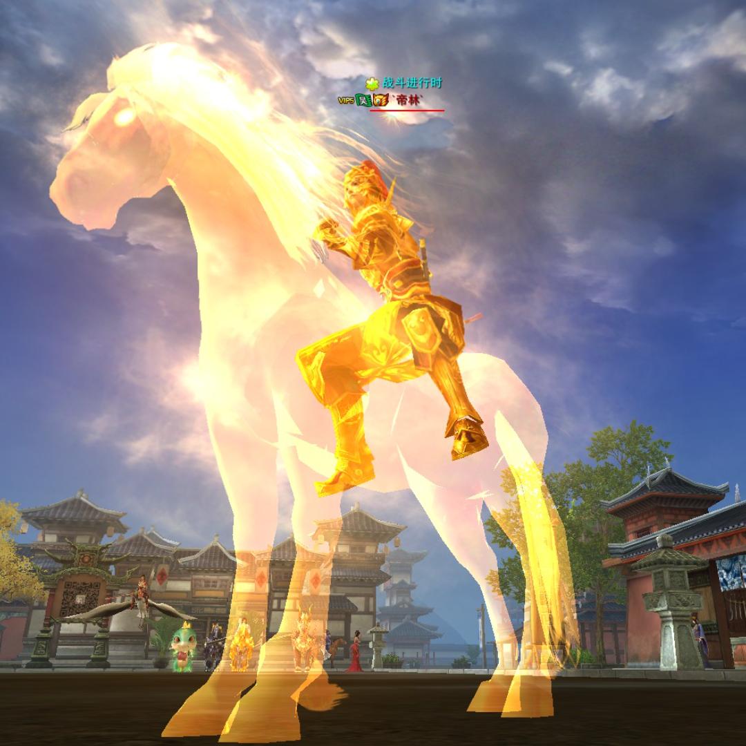帝林