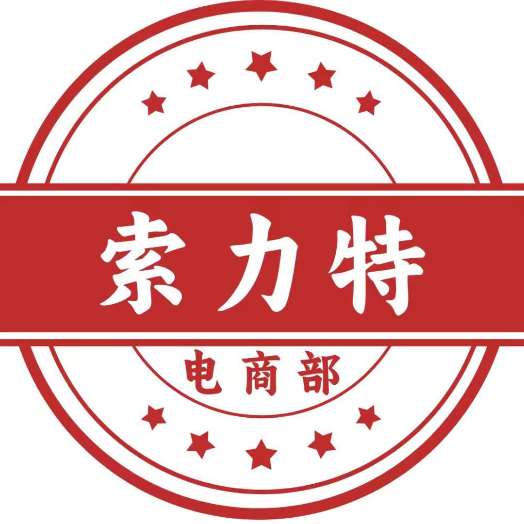 绳索厂家-索力特绳索