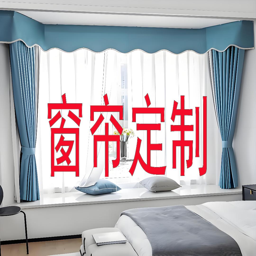 娅丹窗帘布艺