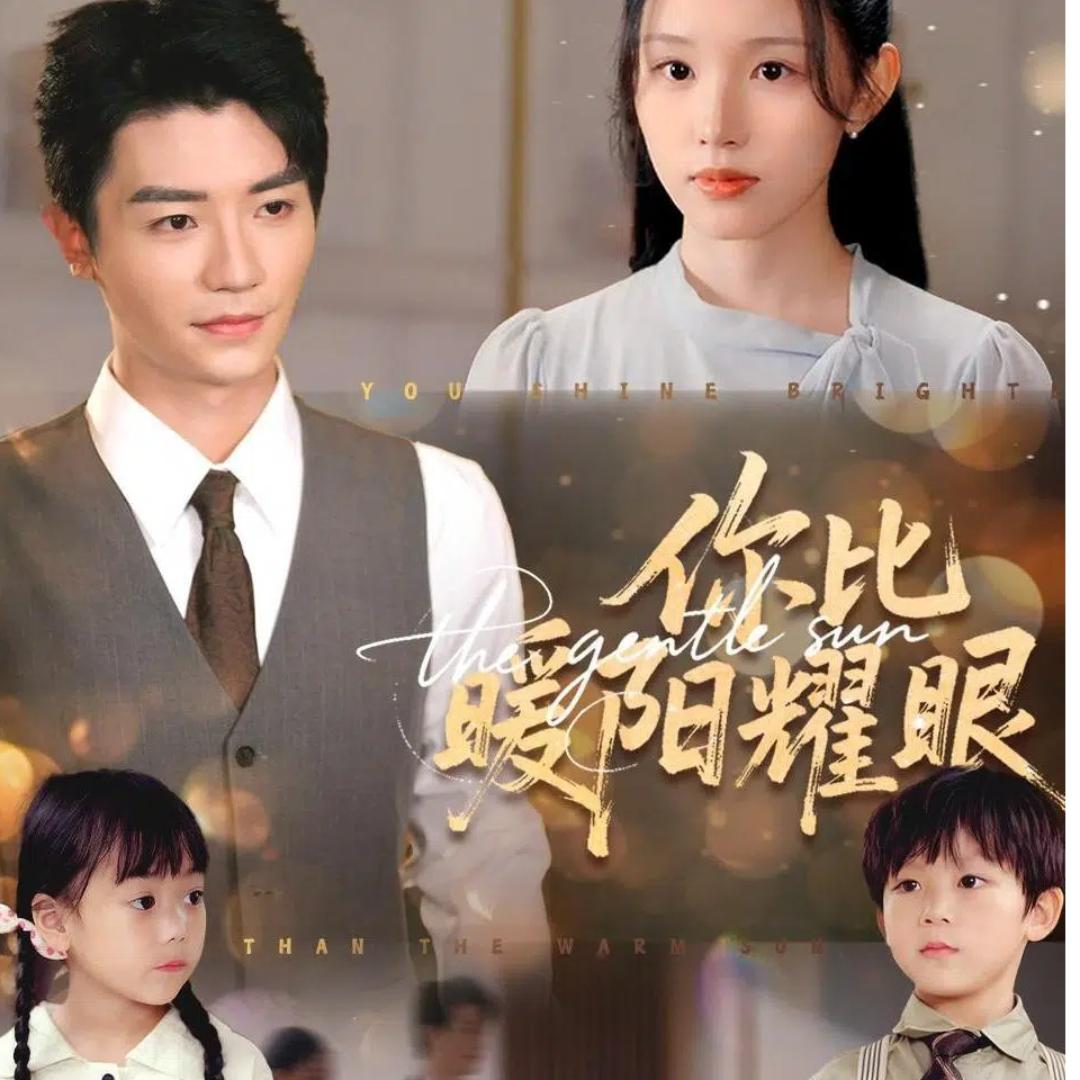 草莓小剧场（暖阳版）