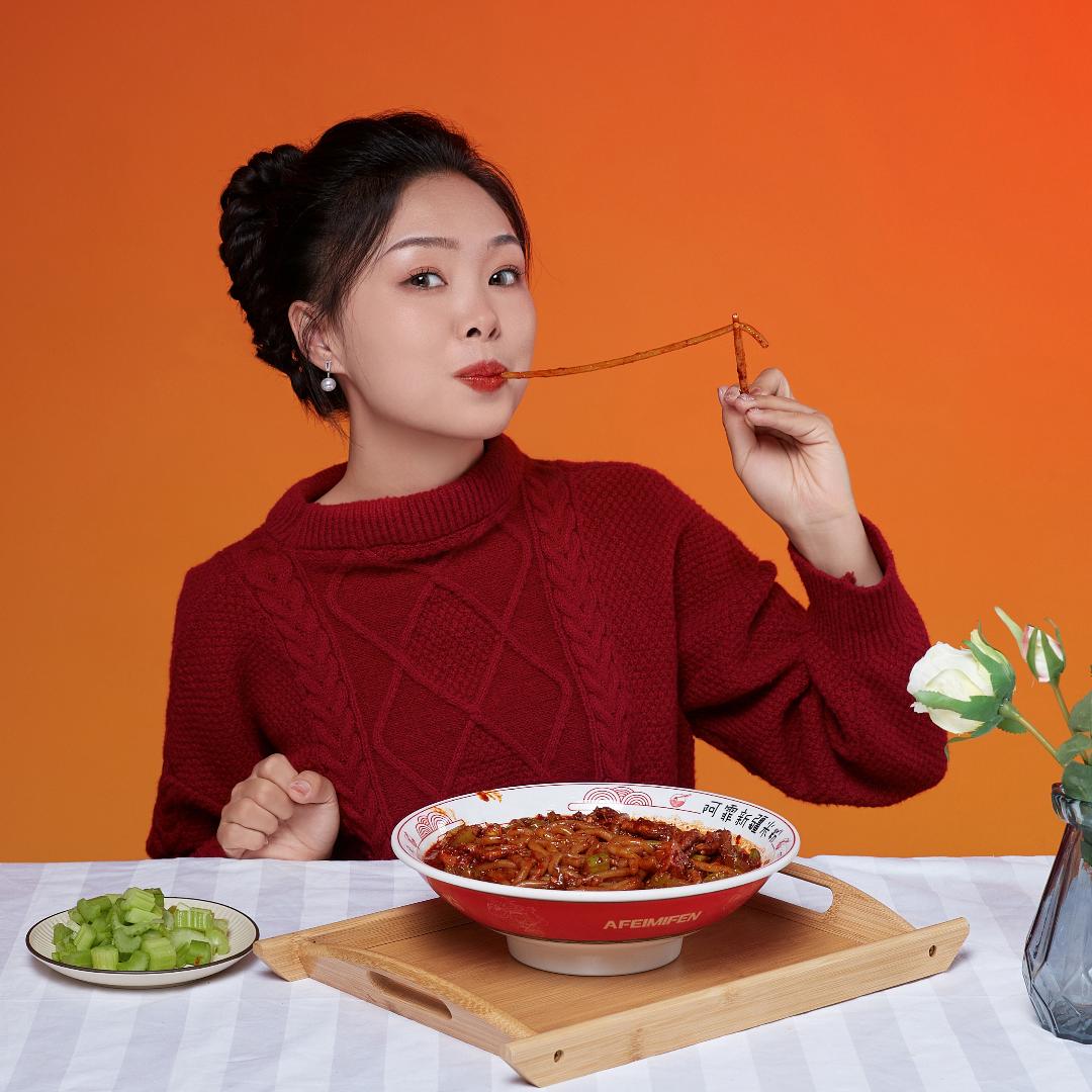 寻味博州