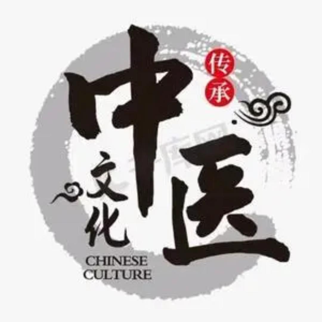 中医日常养生