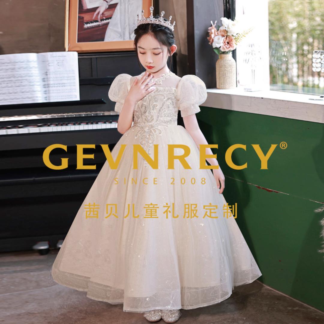 GEVNRECY茜贝高端儿童礼服