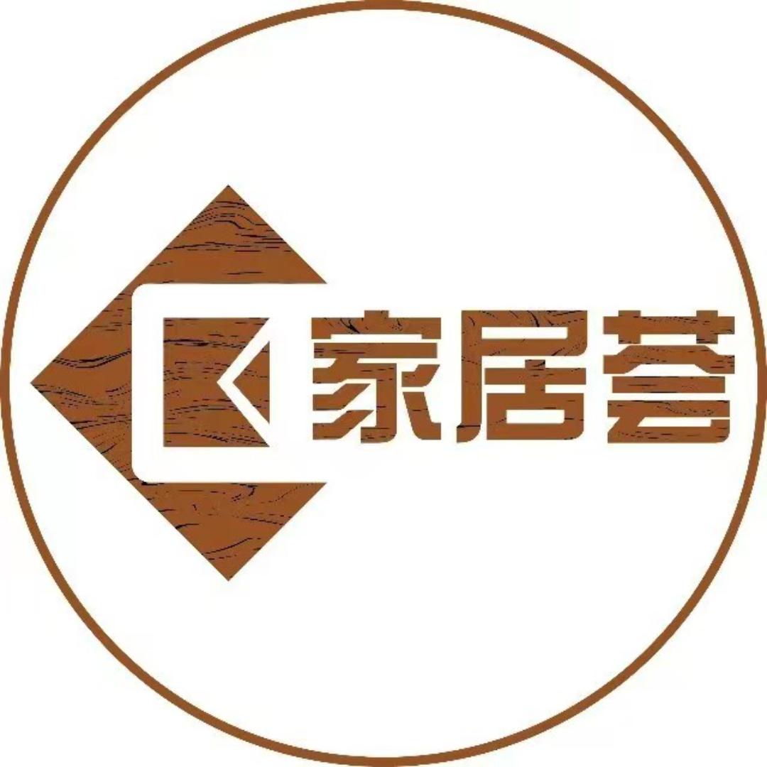 家居荟国哥