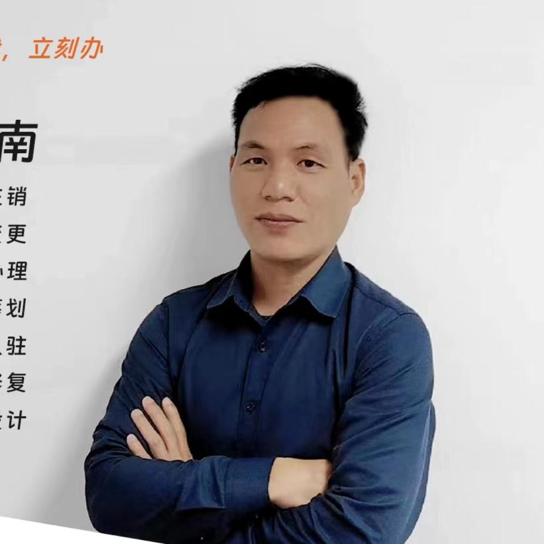 李广深｜注册&股权