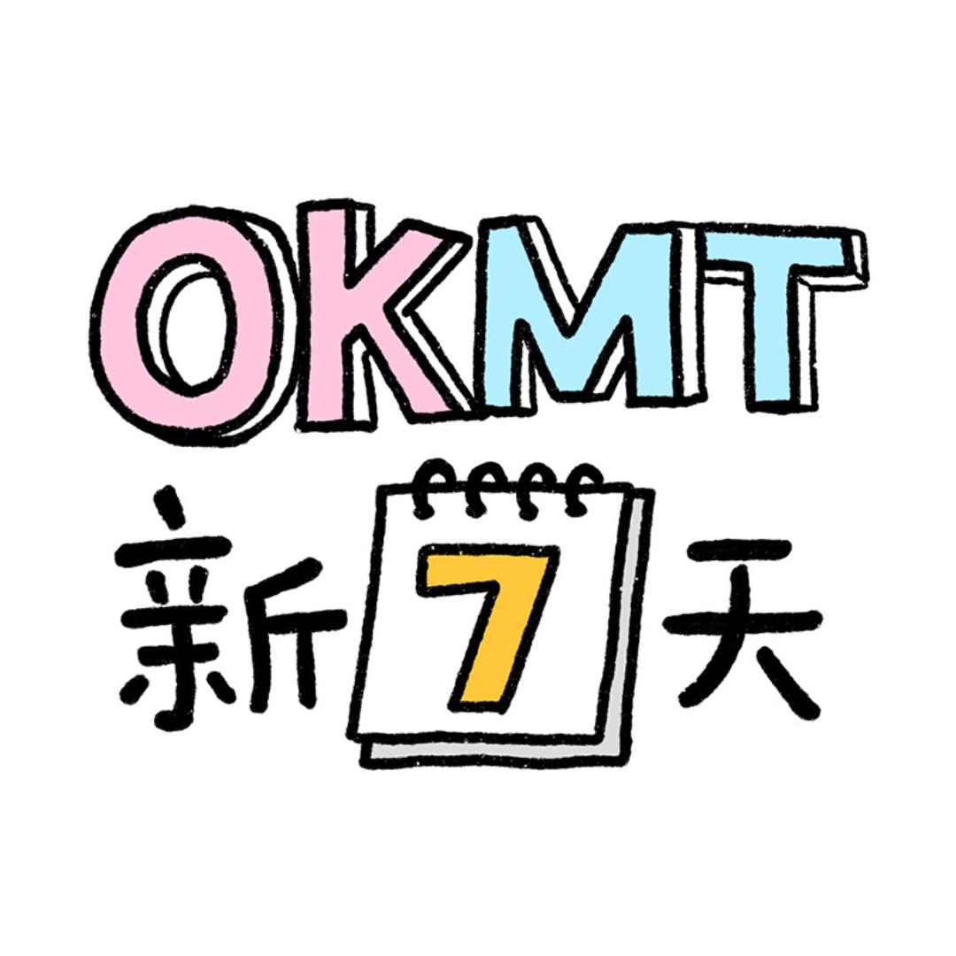 OKMT新七天和纸胶带