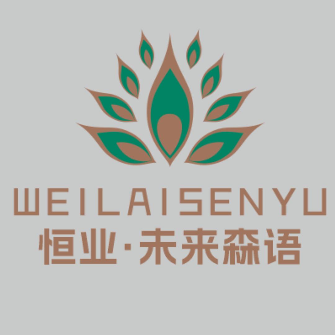 楚雄恒业未来森语