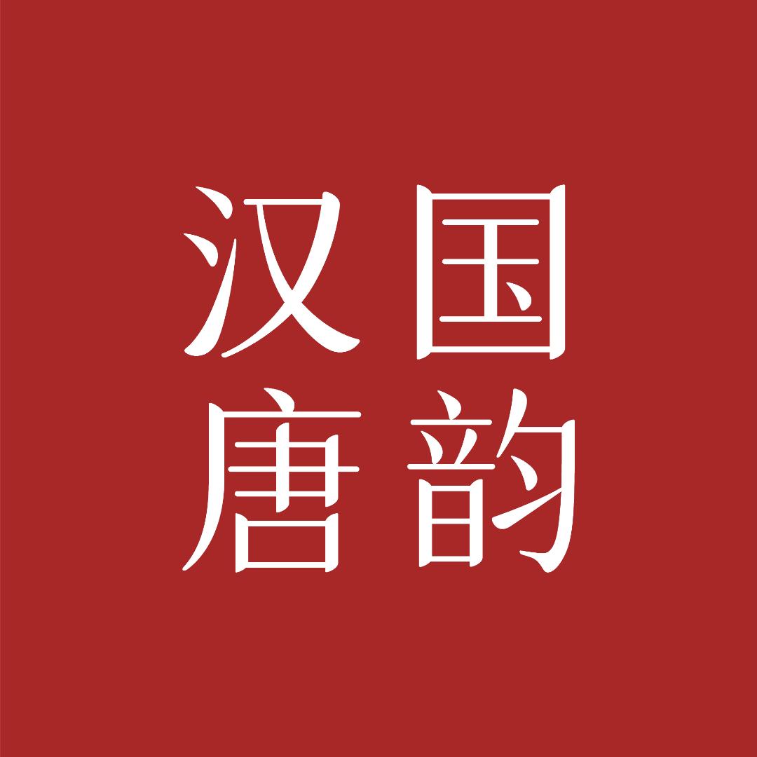 汉唐国韵牡丹护肤