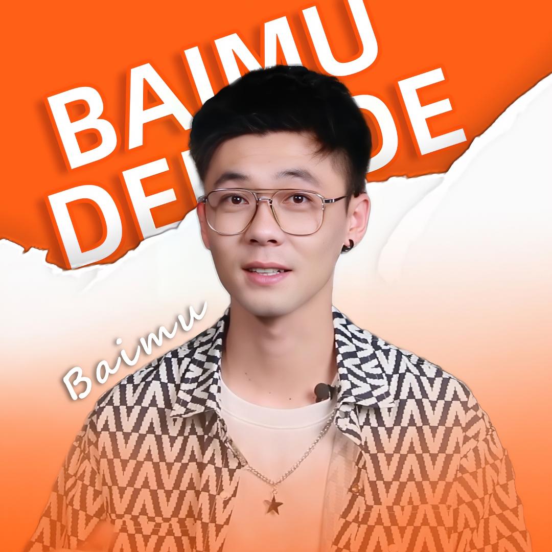 百幕嘚吧嘚