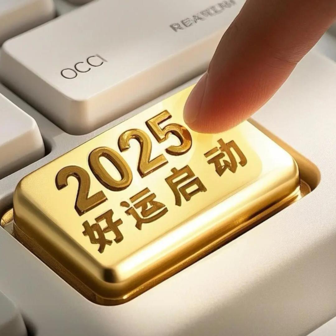 吹吹发财风