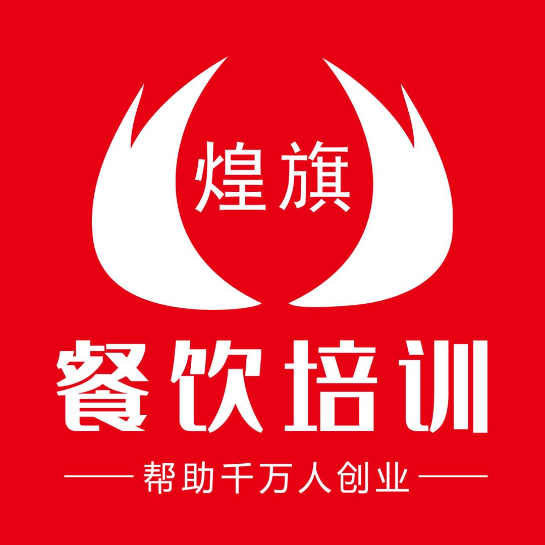 李老师教你学做早餐培训