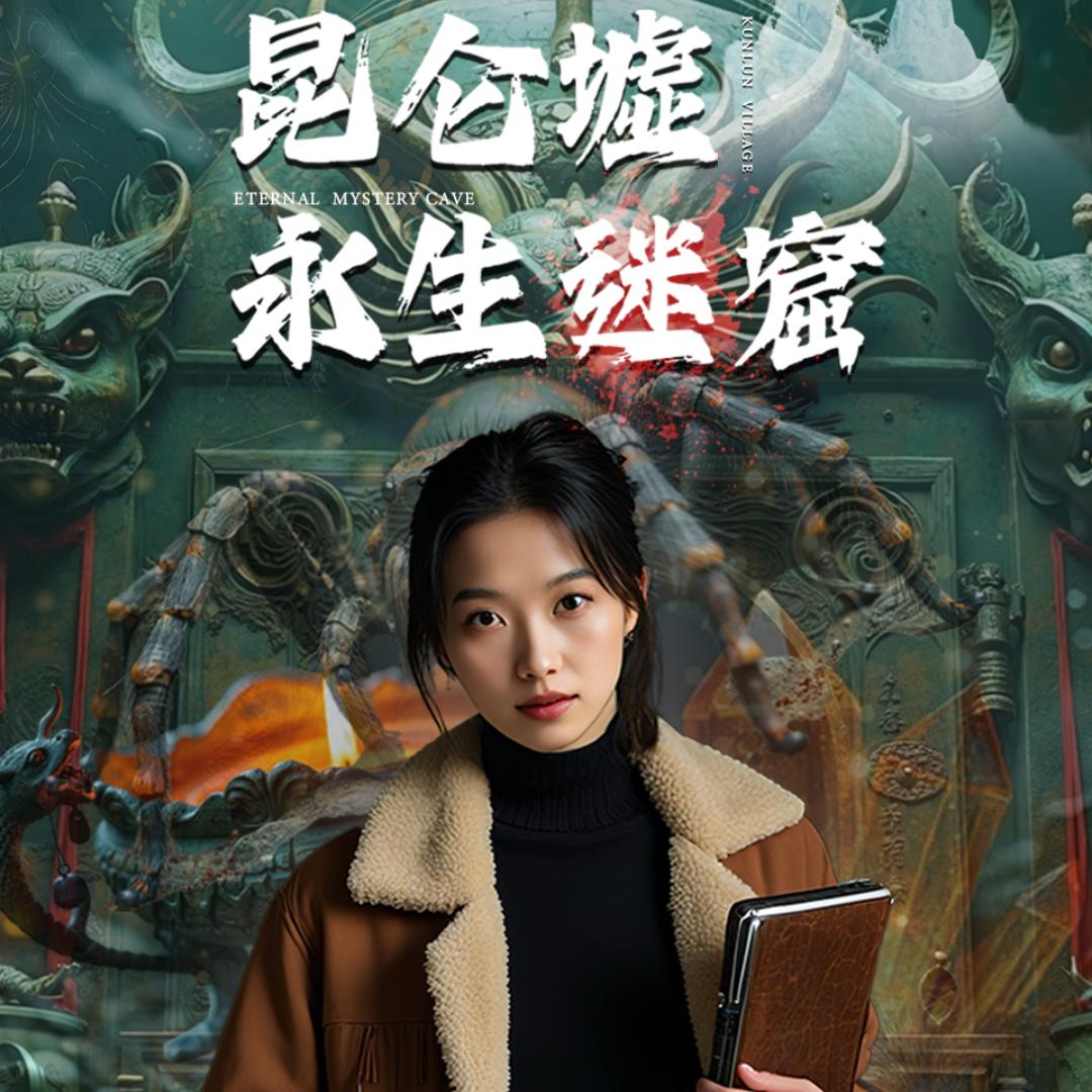 剧逗红星剧场