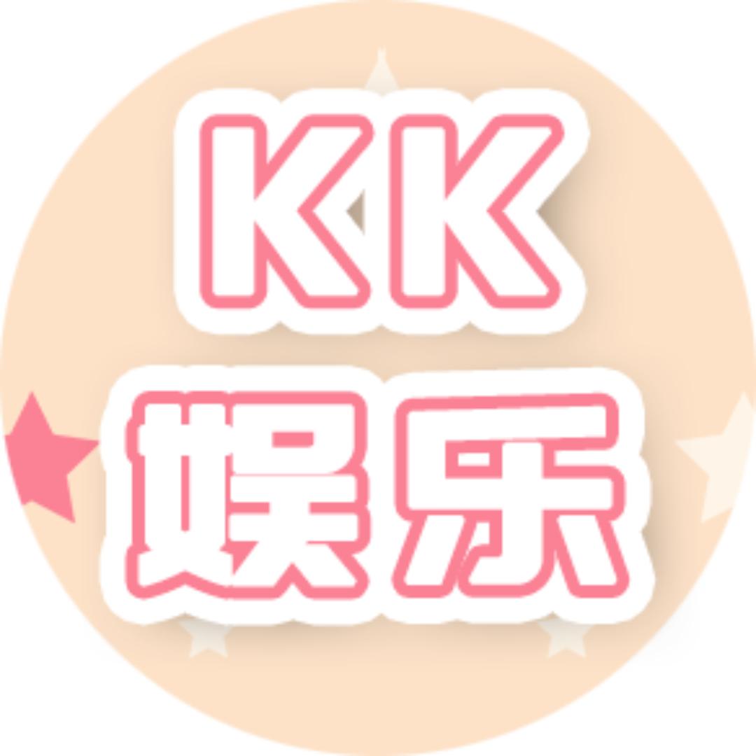 KK娱乐