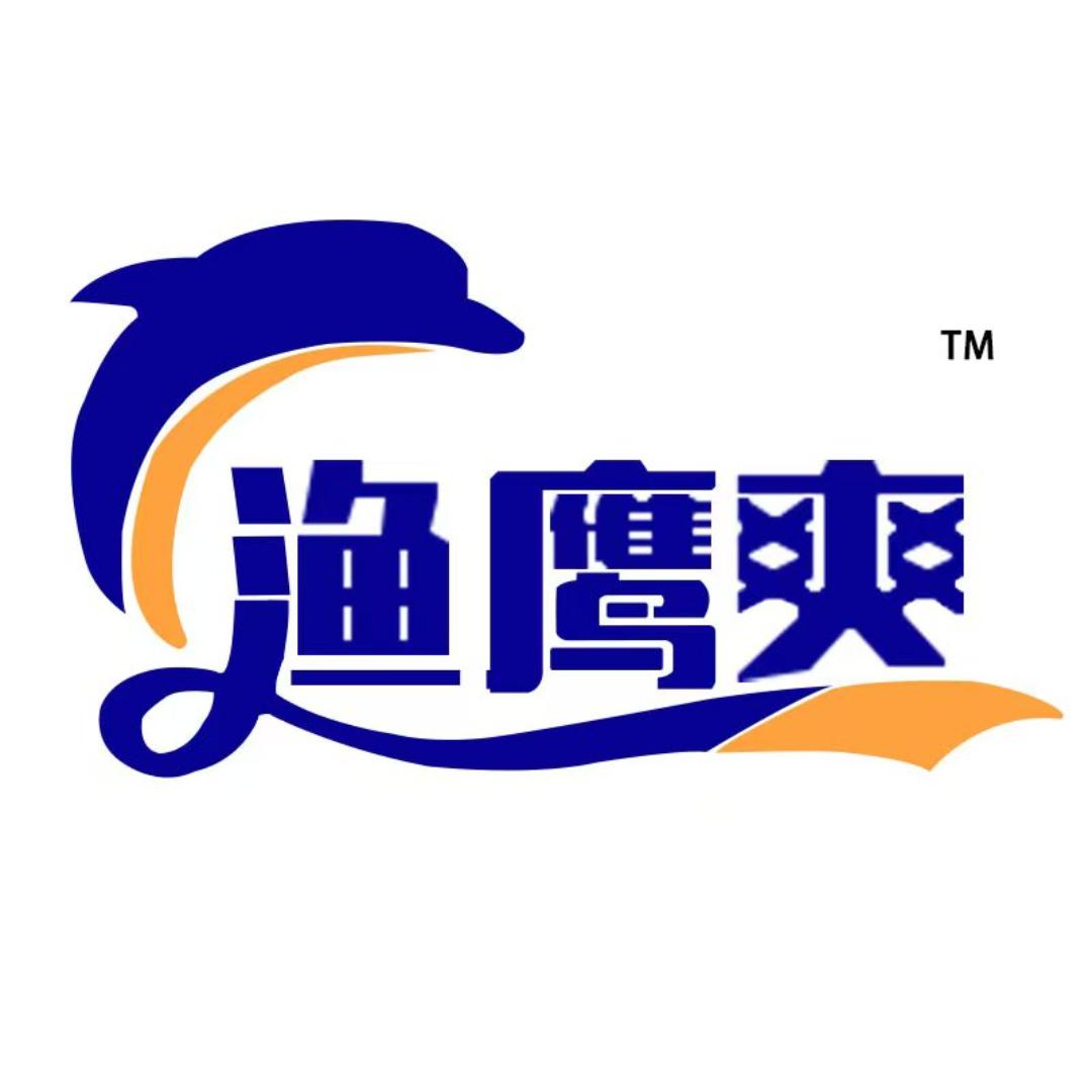 渔鹰爽优质饵窝料